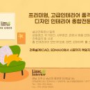 네파진주