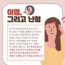진동한의원 이미지