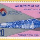 한국종합인쇄