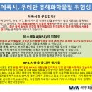 (주)우리산업환경 이미지