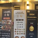 도원산업 | 숨은 신설동 맛집 삼겹살 후기 도원 신설동점