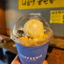 커피니 원대점 | 궁금해서 먹어본 커피니 인절미 통팥빙수