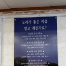 온가람 이미지