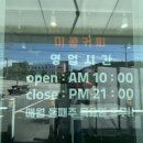 안면대박복권방 네이버블로그