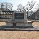 정문부 농포집 목판 이미지