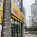 창성환경 | 운암동 휴대폰 광주휴대폰성지 창성통신