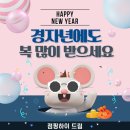 점핑도전다이어트