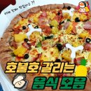한반도상사 주식회사