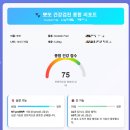 온사랑병원 | 해운대 동물병원 아이센텀에서 고양이 건강검진 받고 온 후기