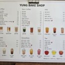 영베이크샵 이미지