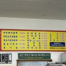 태정곱창 이미지