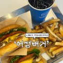 이미지-집 | [부산/해운대] '어썸버거' 브리오슈번부터 케찹까지 100% 수제로 만드는 수제버거 찐맛집! 후기