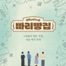 빠리 이미지