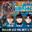 스톤유니콘 이미지