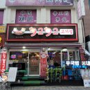 9292 숯불구이