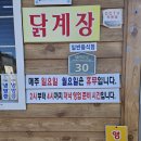 수출대로25길-1 | 구미 황상동 몸보신하기 좋은 백숙 맛집 황상닭한마리