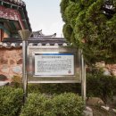 최규서어서각 이미지