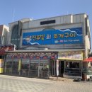 조개매니아 이미지
