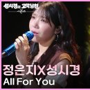 allfoyu. 시경ㆍ은지 이미지