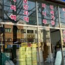 인천비니루