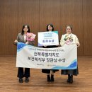 전라북도광역치매센터 이미지