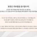 병인한의원 이미지