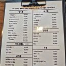 덕이네식당 | 제주 성산에서 찾은 찐 행복, '성산 덕이네' 내돈내산 후기!