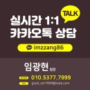 안성종합상운㈜ | 강남 광역버스광고 서울과 수도권 지역에 한번에 홍보하기