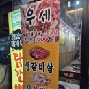 광장게임랜드 이미지