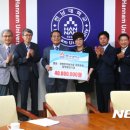 한남대학교 경영·국방전략대학원 이미지