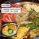 수다 서래점 | 서래마을 이자카야 ‘수다 서래점’｜프라이빗 룸 술집 - 분위기+안주 둘 다 잡은 곳🍶
