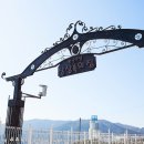 덕이목장 이미지