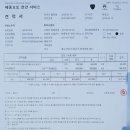 한일모터스푸조서비스센터
