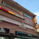 GS25 구로현대 이미지