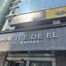 마리드엘 웨딩2 | [W02] 대전 마리드엘웨딩 홀투어 상담 후기 (계약 X/견적공유 O)