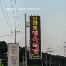 영광호한우농장 이미지