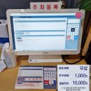 동백2동행정복지센터 앞 이미지