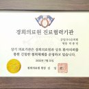 감일다나은의원
