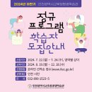 인천광역시교육청평생학습관 이미지