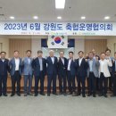 강원양돈축산업협동조합 이미지