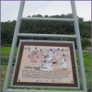 경기옛길 의주길 제3길 쌍미륵길 이미지