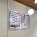 김밥천국 서창점 | [인천서창] 가성비 맛집 / 수제돈가스 맛집 <모노 돈가스>방문 후기