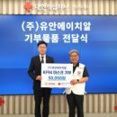 ㈜유안에이치알