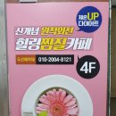 서린치과 이미지