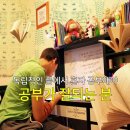 성공적인 창업 준비와 세무 지식 이미지