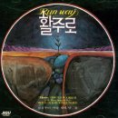 이빠진동그라미