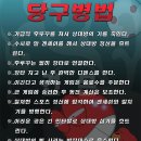 2000 당구장 이미지