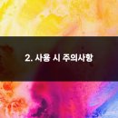 미르약국 이미지