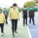 성안생활체육공원 이미지