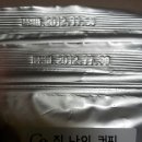 지나인커피 이미지